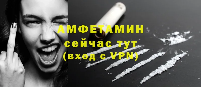 Amphetamine VHQ  Мыски 