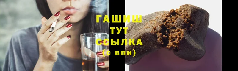 купить  сайты  Мыски  ГАШИШ hashish 