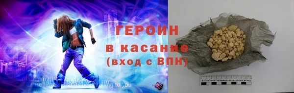 кристаллы Верея