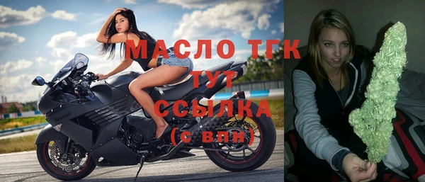 кристаллы Верея